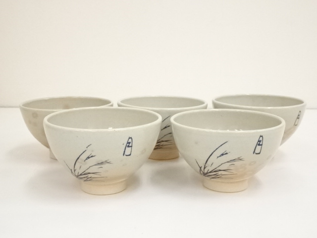 道具 ] - 道具 阿漕窯造 御本芒図数茶碗10客（共箱） | ネットショップ